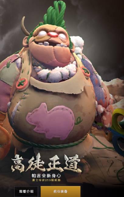 2025年无畏契约夜市必买枪皮推荐