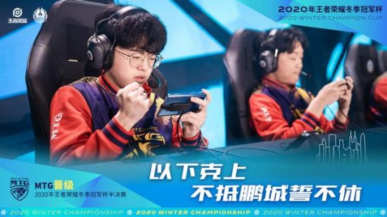 广州电竞粤超赛事圆满落幕 120支战队激战羊城